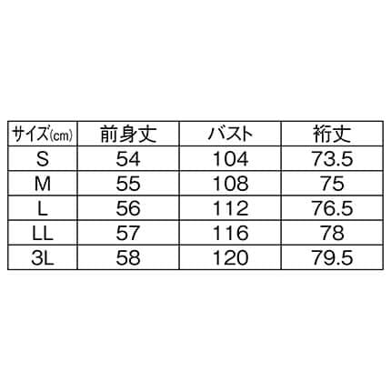 ＜ジーラ＞ハイネックケーブルニットのサイズ表