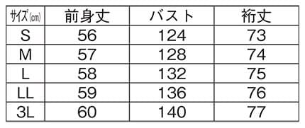 ＜ジーラ＞カットジョーゼットスキッパーブラウスのサイズ表