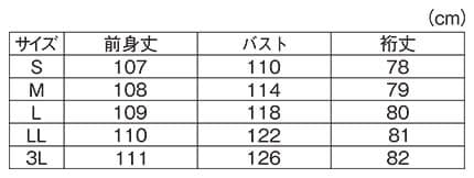 ボリューム袖Ａラインフレアーワンピースのサイズ表