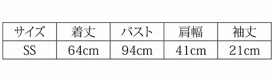 吸水速乾シンプルラインポロシャツ GR-3のサイズ表