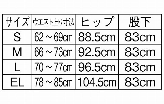 ギャバ すっきりウエストブーツカットパンツのサイズ表