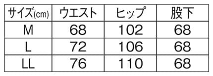 ＜DISCUS＞エステル裏カット小穴メッシュパンツのサイズ表