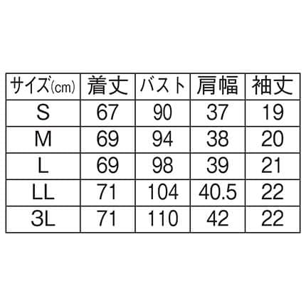 ＜ミッシェルクラン＞レディース裾配色前開きジャケットのサイズ表