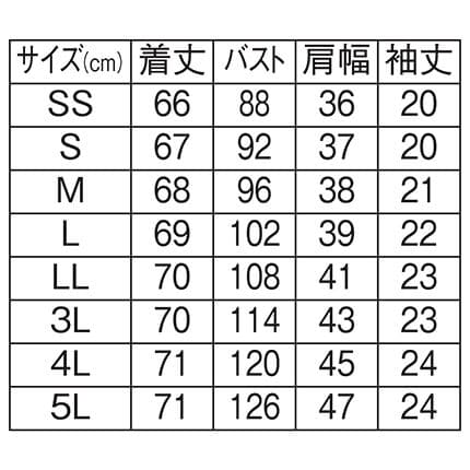 ソフトピケ綿混トリコット ワンポイント配色アシメトリー衿ジャケットのサイズ表