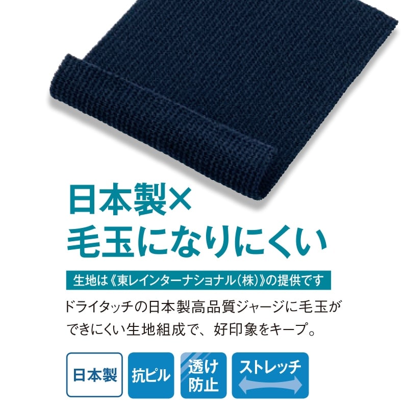 日本製ウエストサポート＆リブ 美脚ストレッチストレートパンツ: 訪問介護・介護 - 看護師（ナース）の通販ならアンファミエ