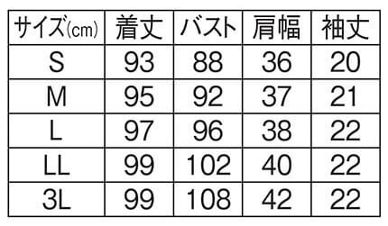 ★ビューティウェア キーネックストレッチワンピースのサイズ表