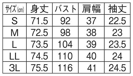 ＜moz＞コットン100%レイヤード風レディースポロシャツのサイズ表