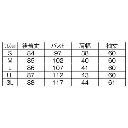 ＜ジーラ＞着回し自在のロングダウンコートのサイズ表