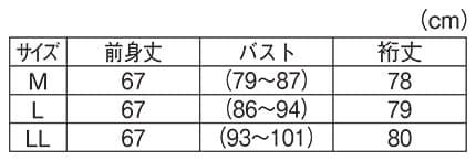 裏起毛バックプリーツパーカーのサイズ表