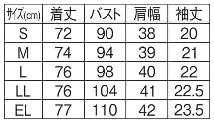 ＜ジェラート ピケ＆クラシコ＞プリーツチュニックのサイズ表