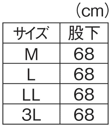 スヌーピーのプリントボトムのサイズ表