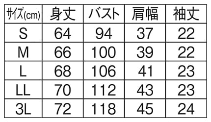 ＜moz＞ストレッチニット素材ケアスクラブのサイズ表