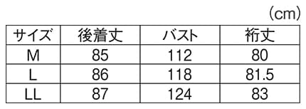 ツイードチェックダブルコートのサイズ表