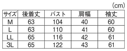 リアルファー付ダウンショートコートのサイズ表