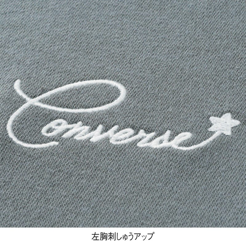 ＜CONVERSE＞裏毛配色ラインリブスウェット