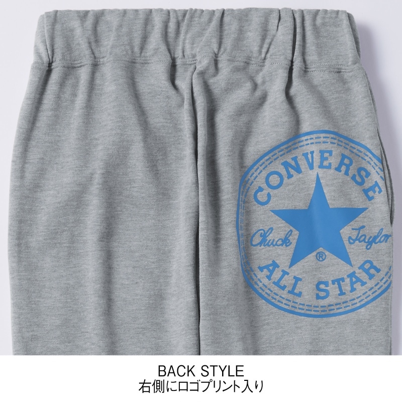 ＜CONVERSE＞裏毛裾ゴムスウェットパンツ