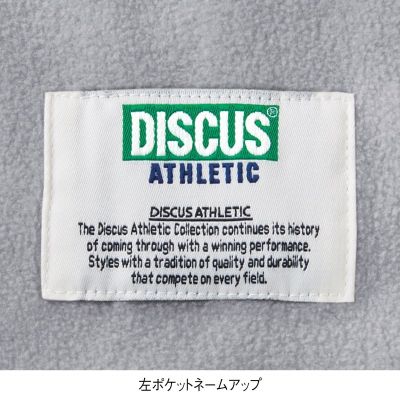 ＜DISCUS＞フリースカラーパイピングハーフジップ