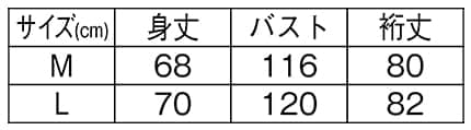 ＜PLAYBOY＞裏起毛配色切替ワイドスウェットのサイズ表