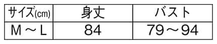 ＜ムーミン＞グラデーションフラワープリントエプロンのサイズ表