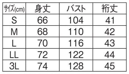 ★＜moz＞ゆったりシルエットポロシャツのサイズ表