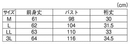 パール調ビーズ付キーネックトップスのサイズ表