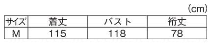 ニットモッサトレンチデザインコートのサイズ表