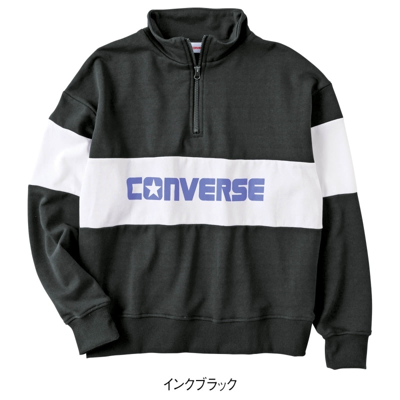 ＜CONVERSE＞裏毛切替配色スタンドハーフジッププルオーバー