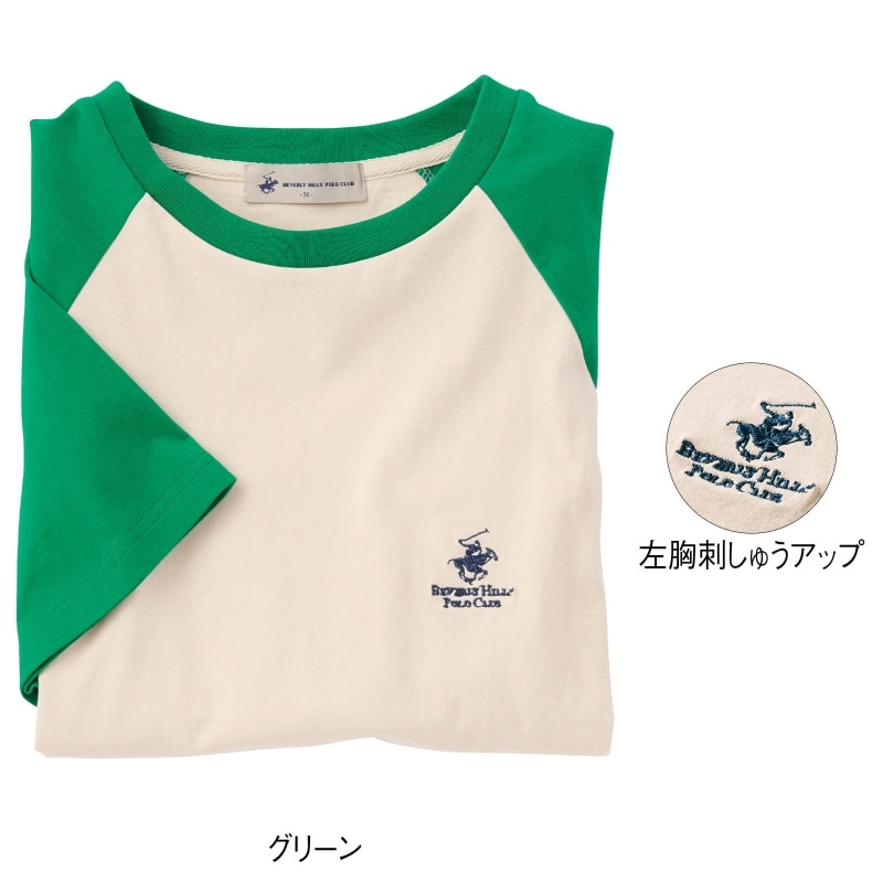 ＜BEVERLY HILLS POLO CLUB＞配色ラグランクロップドT