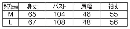 ＜サンリオキャラクターズ＞ポンチクルートレーナーのサイズ表