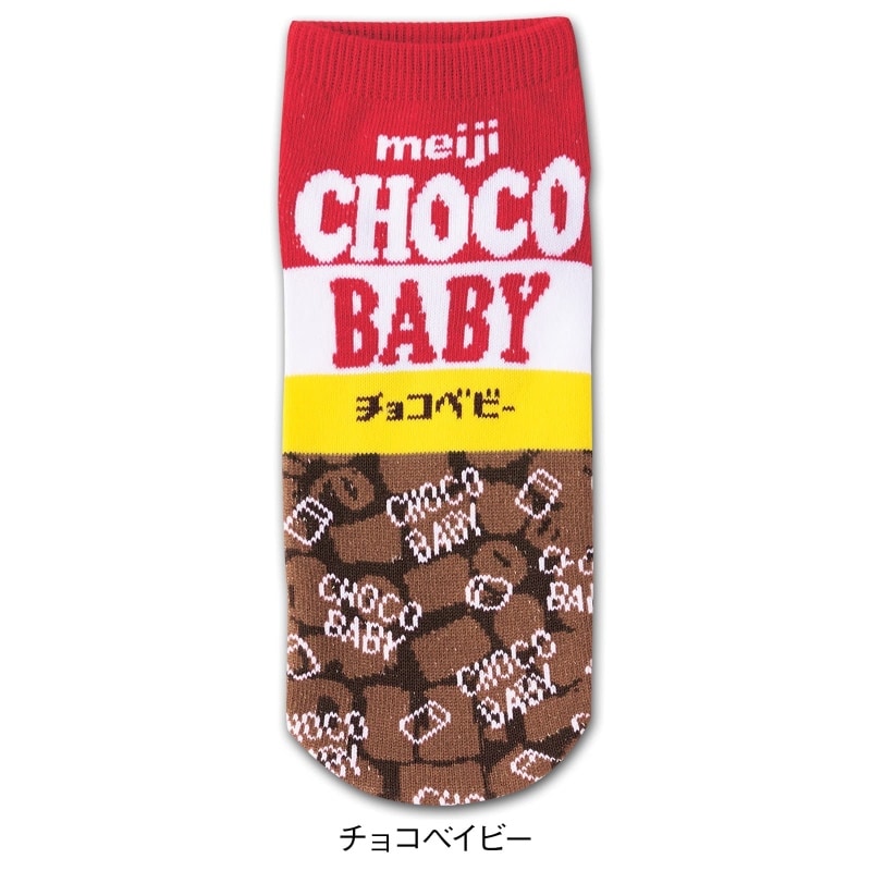 みんなのお菓子ソックス