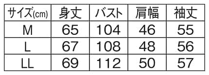 ＜LOGOS Park＞ミニ裏毛プルパーカーのサイズ表