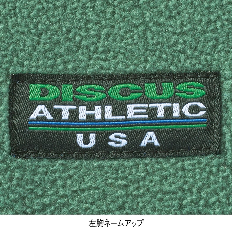 ＜DISCUS＞フリーススタンド衿ZIPベスト