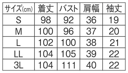 ★＜アクアスキュータム＞ウエストベルトワンピースのサイズ表