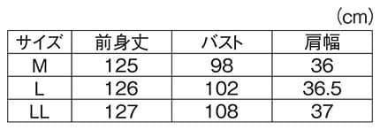 楽ちん！ストレッチ前後2WAYジャンパースカートのサイズ表