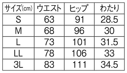 ★360°サークルストレッチストレートパンツのサイズ表