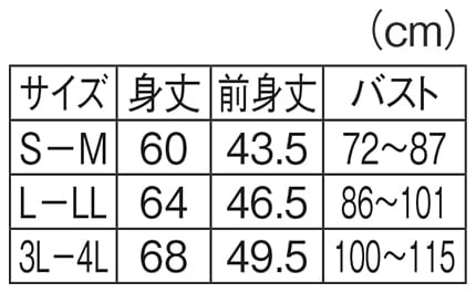 極薄冷感 肌呼吸ブラタンクのサイズ表