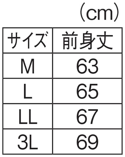 綿100%カップ付きリブタンクトップのサイズ表