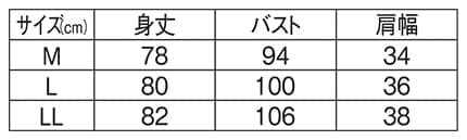 ★脱ぎ着ラク！ノーアイロン×ストレッチエプロンのサイズ表