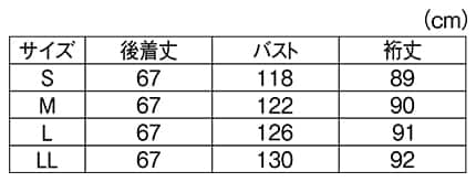 ビッグシルエットMA-1のサイズ表