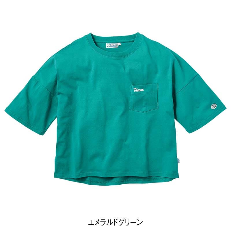 ＜DISCUS＞ヘビーウェイトポケット付きドルマンTシャツ