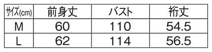 ＜DISCUS＞ヘビーウェイトポケット付きドルマンTシャツのサイズ表