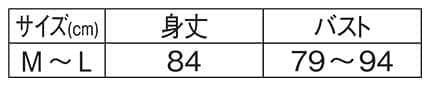 ＜ムーミン＞お花プリント配色チュニックエプロンのサイズ表