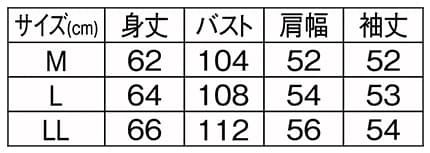 ＜LOGOS Park＞両面シャギーボアトレーナーのサイズ表