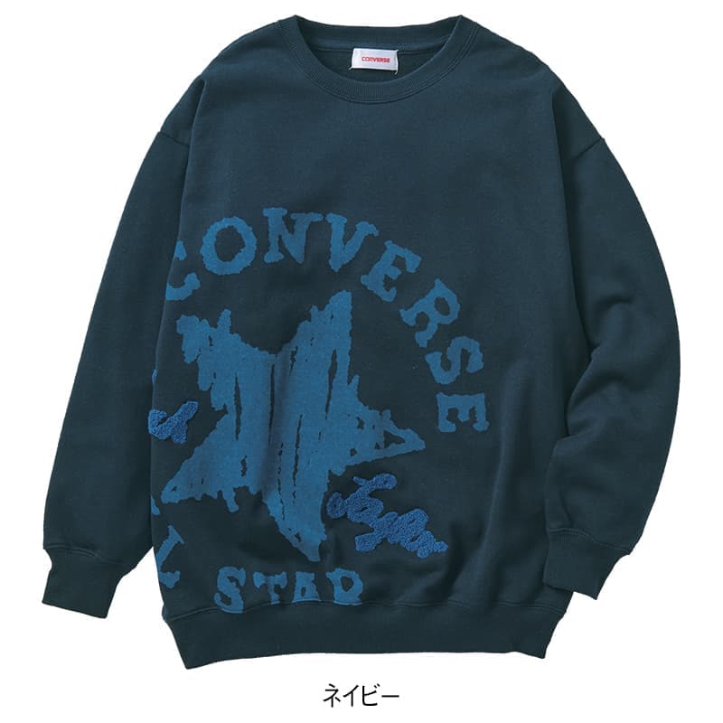 ＜CONVERSE＞裏毛ルーズシルエットスウェット