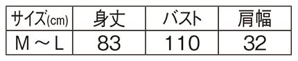 ＜サンリオキャラクターズ＞ポチャッコ縦切替えチェック柄エプロンのサイズ表