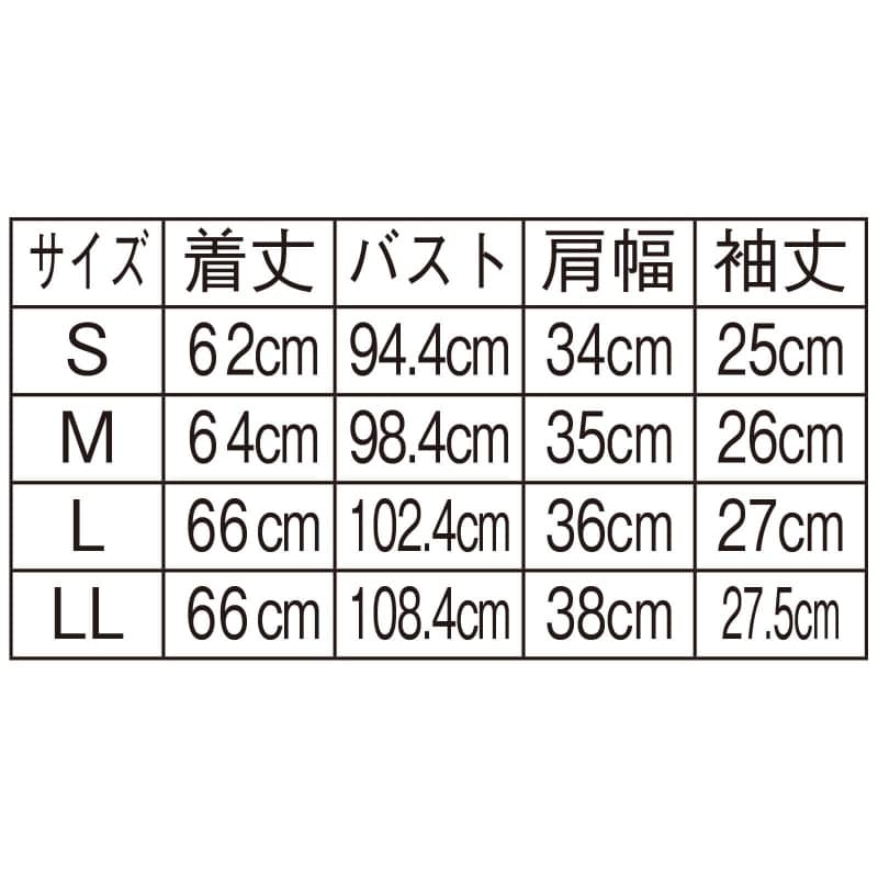 バックラチネ ナースチュニックのサイズ表