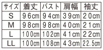 バックラチネ 丸衿ワンピースのサイズ表