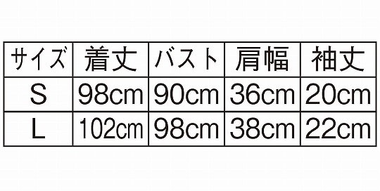 ソフトドビー 開襟ピンタックワンピースのサイズ表