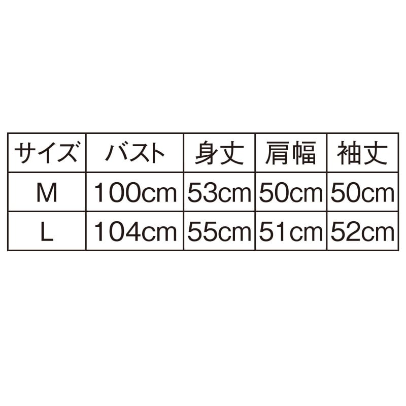 キルティングジャカードブルゾンのサイズ表