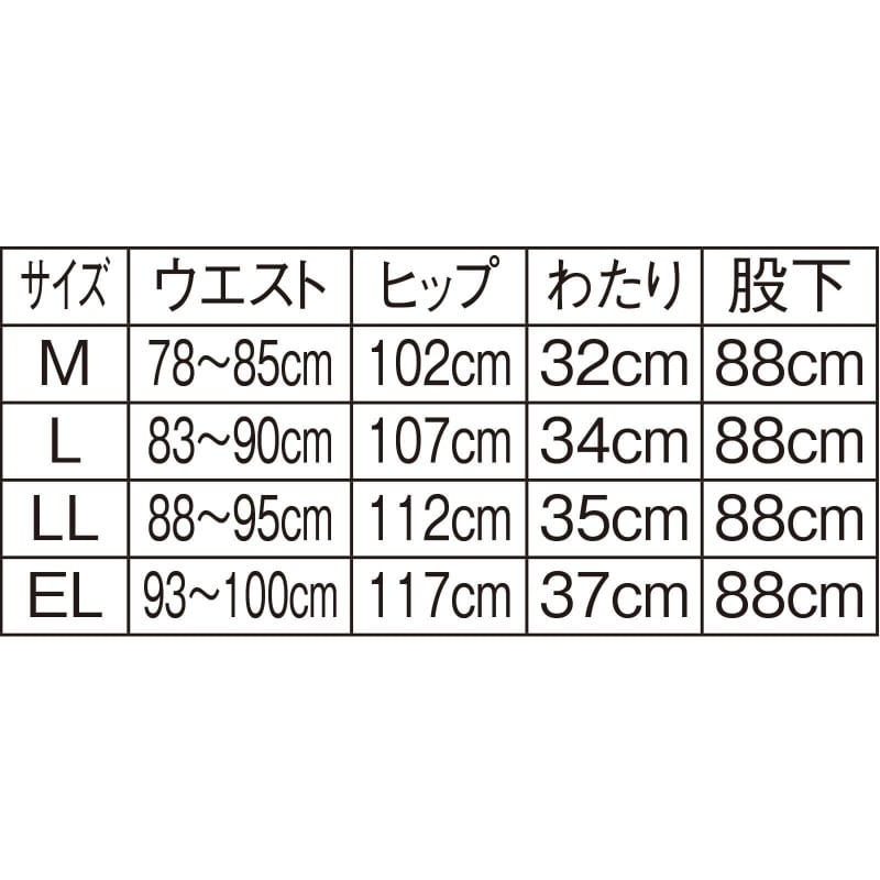 ギャバ メンズアジャスターパンツのサイズ表